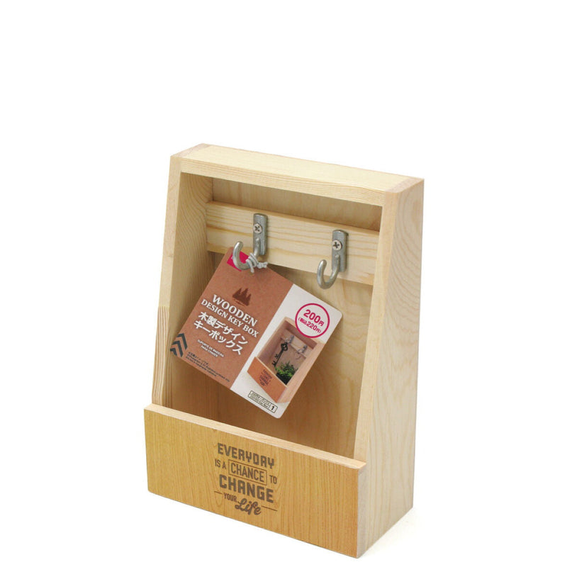 木製デザインキーボックス
