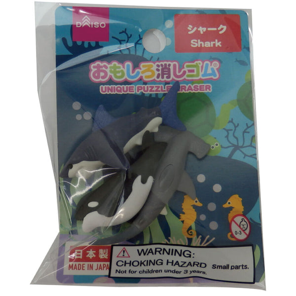 おもしろ消しゴム（シャーク） -100均 通販 ダイソーオンライン