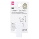 洗濯機横マグネットフック　ホワイト