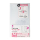 ノートカバーにもなるクリアホルダー（Ａ４）