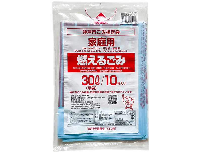 神戸市指定ゴミ袋（可燃用、３０Ｌ、１０枚） - ダイソーオンライン