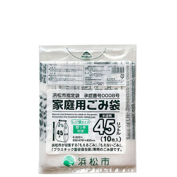 浜松市指定ゴミ袋取っ手付（４５Ｌ、１０枚） - ダイソーオンライン