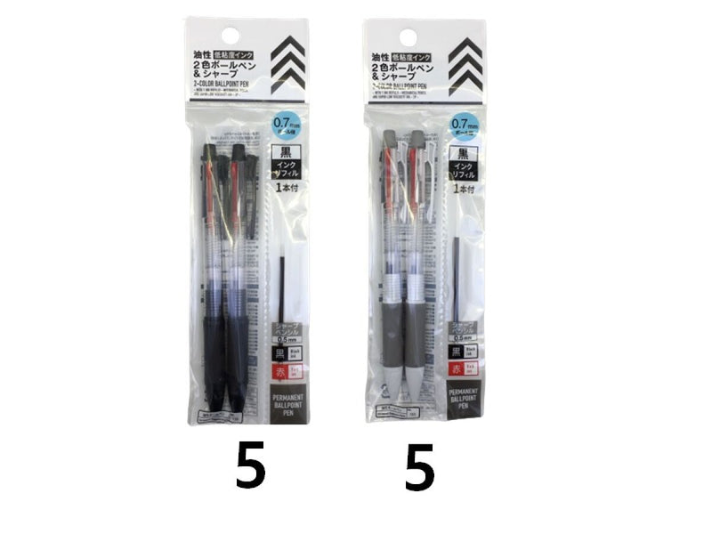 ２色ボールペン＆シャープペン（２本、低粘度油性インク、リフィ