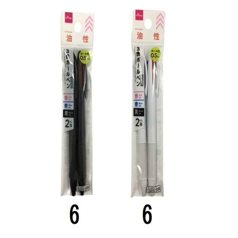 ３色ボールペン（白黒、低粘度、２本、０．５ｍｍ）