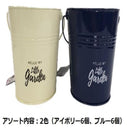 ブリキ調バスケット（カラータイプ、縦長タイプ）