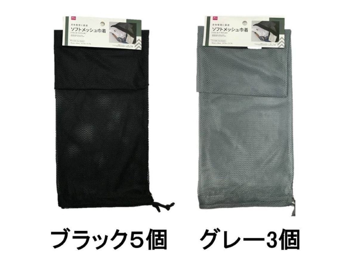 ソフトメッシュ巾着（50cm×40cm） - ダイソーオンラインショップ【公式】