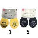 車輪ソックス（キャリーバッグ用、スマイル）