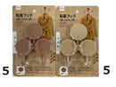 粘着フック（丸型、カラフル、４．５ｃｍ、３個）
