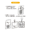 キーホルダーカバー_スクエア型_4枚入