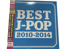 ＢＥＳＴ　Ｊ―ＰＯＰ　２０１０－２０１４