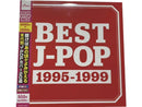 ＢＥＳＴ　Ｊ―ＰＯＰ　１９９５－１９９９