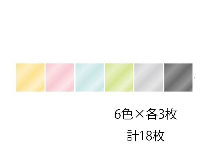 ちよがみ（アルミ調、１８枚）