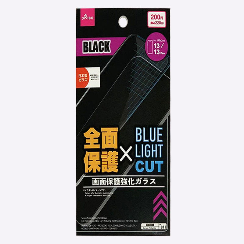 画面保護強化ガラス　（全面保護＆ブル－ライトカット、アイフォ－ン用、１３／１３Ｐｒｏ）ブラック