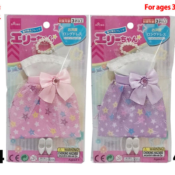 着せ替えフレンドエリーちゃんお洋服_ロングドレス（トゥインクルスター）
