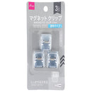 マグネットクリップ（クリア）