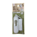 携帯ポリ袋（ケース付、白）