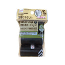 携帯ポリ袋（取り換え用カートリッジ、黒）