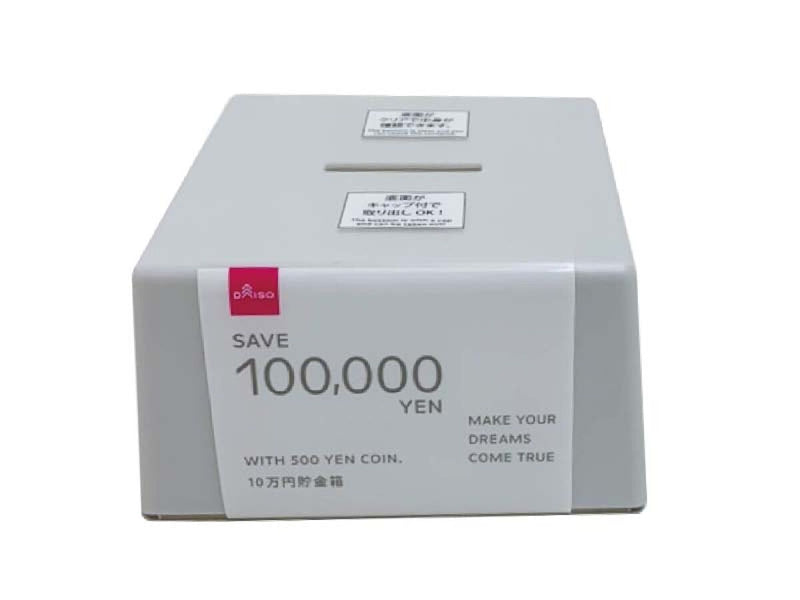 プラ製貯金箱（１０万円、角型、グレー）