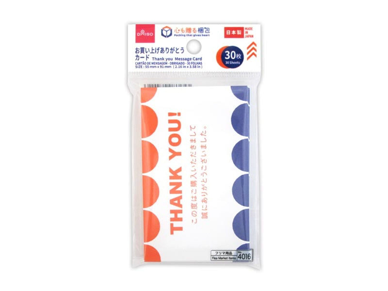 お買い上げありがとうカード（３０枚）