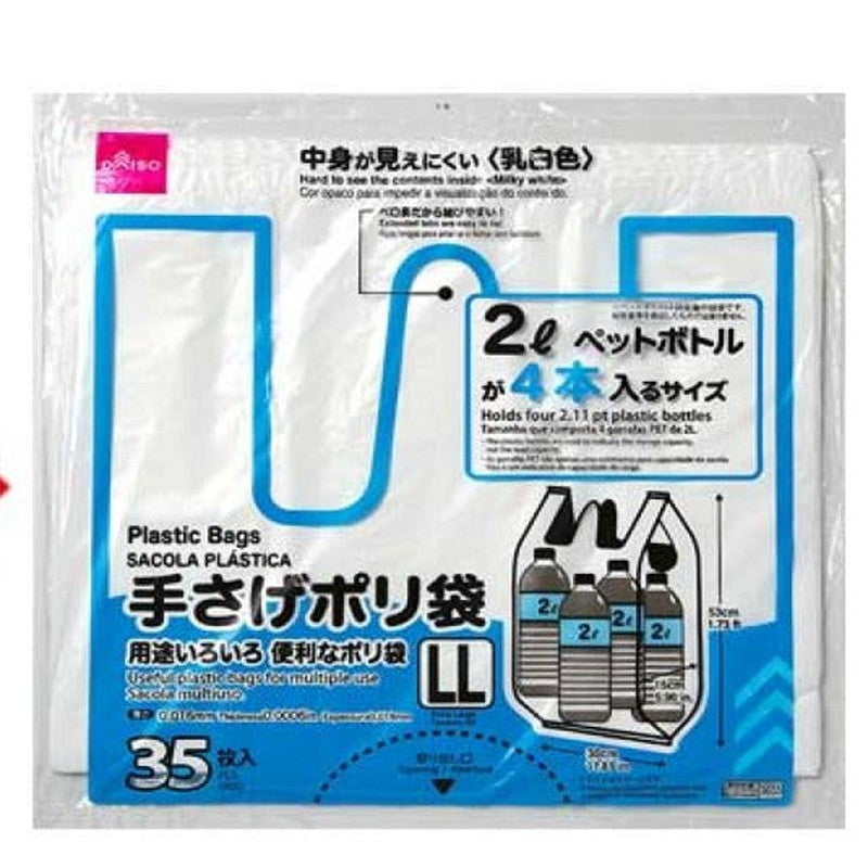 廃盤 -100均 通販 ダイソーオンラインショップ【公式】