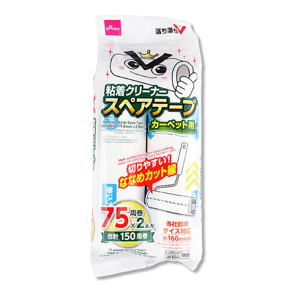 粘着クリーナースペアテープ（落ち落ちＶ、７５周２本） ダイソーオンラインショップ【公式】