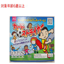 ボードゲーム（カードストライカー）