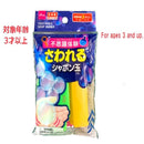 さわれるシャボン玉