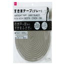 すきまテープ（グレー、５ｍ）