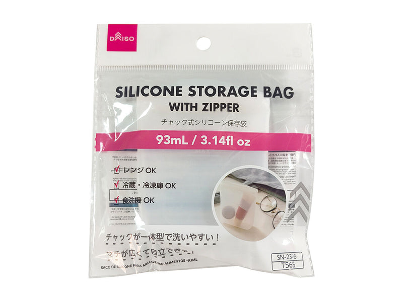 チャック式シリコーン保存袋（９３ｍＬ）