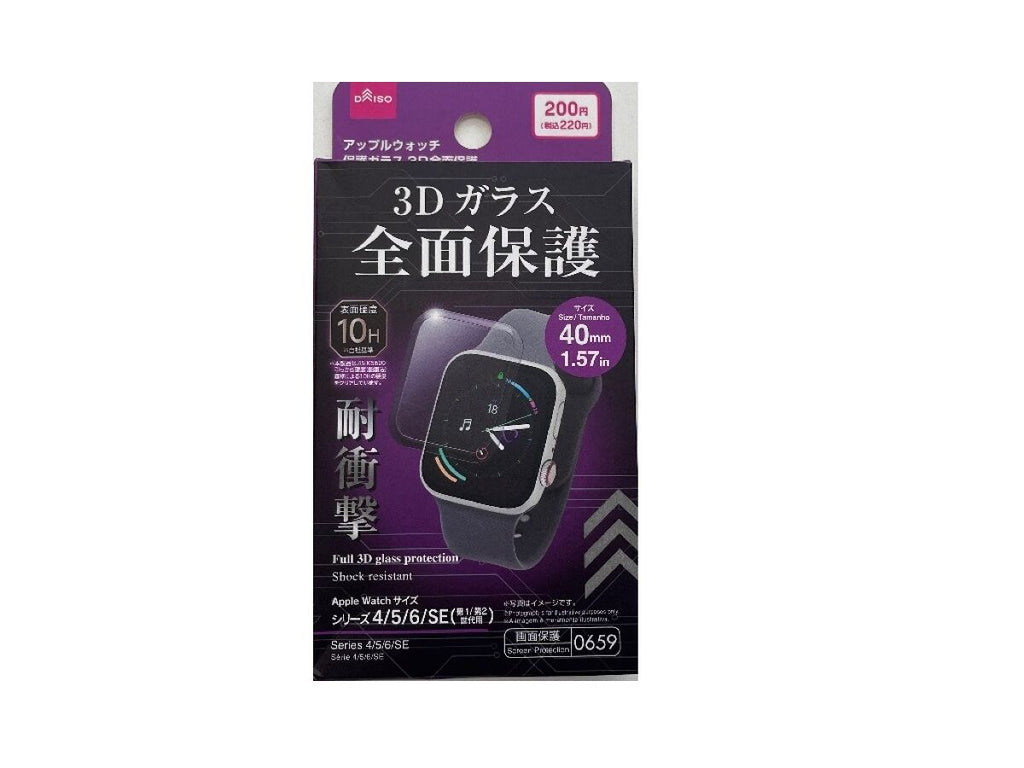 アップルウォッチ 保護カバー 新品 交換フレーム applewatch - 時計