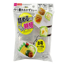 作り置きおかずトレー（８号用）