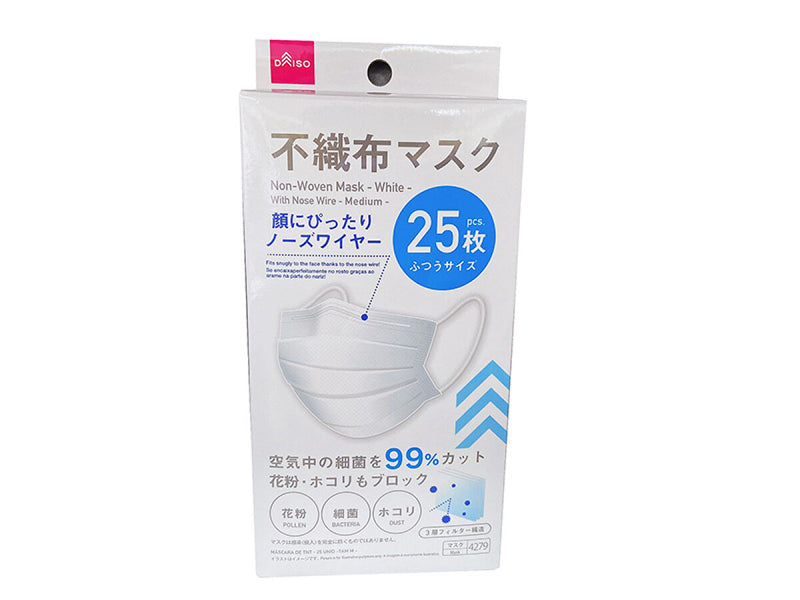 子ども 不織布 マスク まとめ売り 24枚 - 衛生医療用品・救急用品