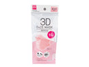 ３Ｄマスク（１５枚、ピンク）