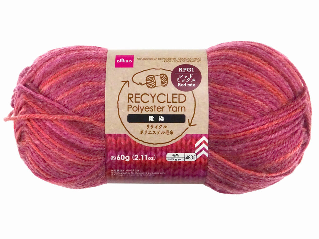 リサイクルポリエステル毛糸（段染、RPG1、レッドミックス） -100
