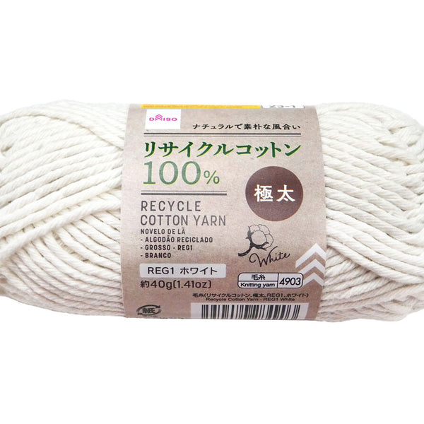 通年毛糸 -100均 通販 ダイソーオンラインショップ【公式】