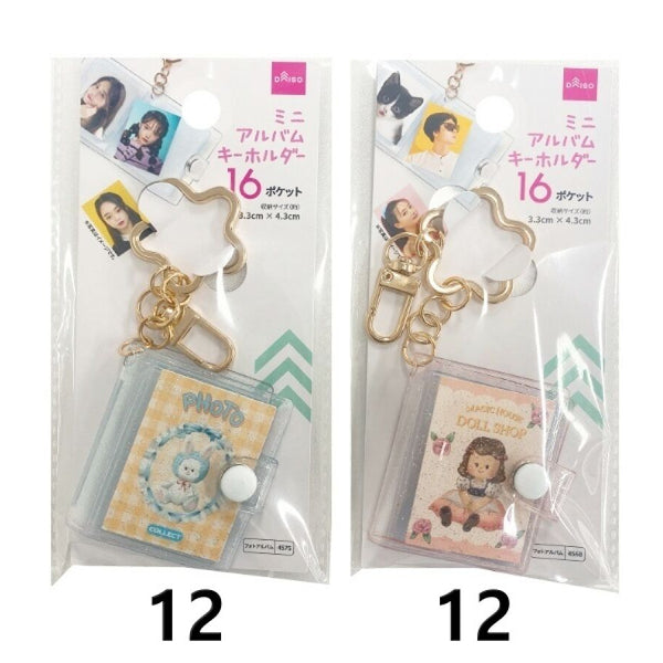 ミニアルバムキーホルダー（3．3cm×4．3cm、16ポケット、星