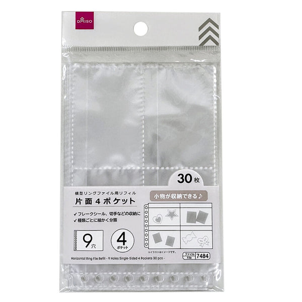 横型リングファイル用リフィル（9穴、片面4ポケット、30枚） -100