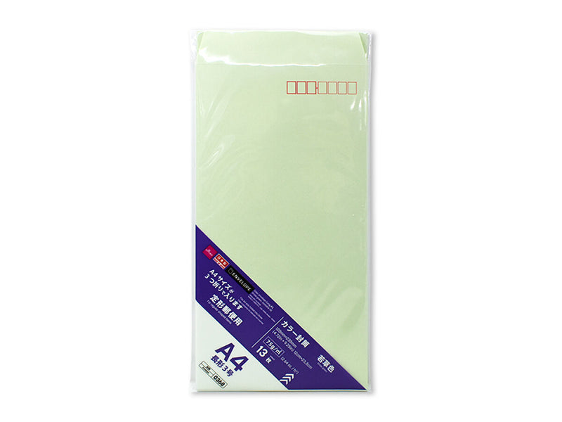 カラー封筒（長形３号、若草色、１３枚）