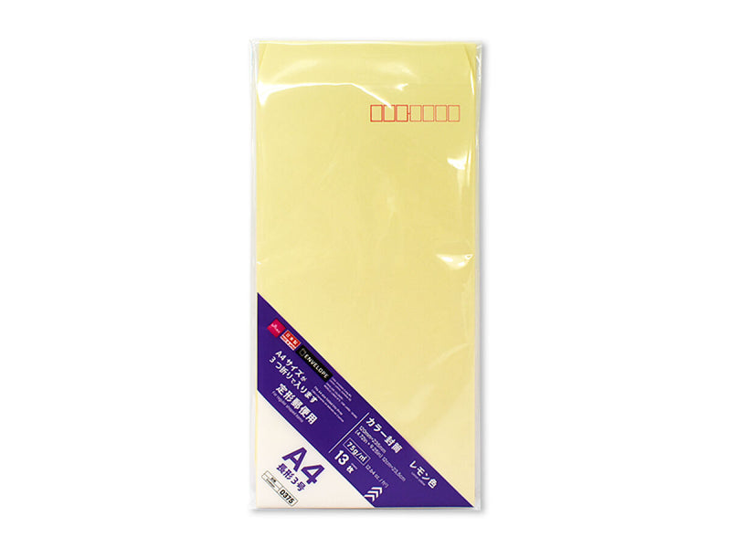 カラー封筒（長形３号、レモン色、１３枚）