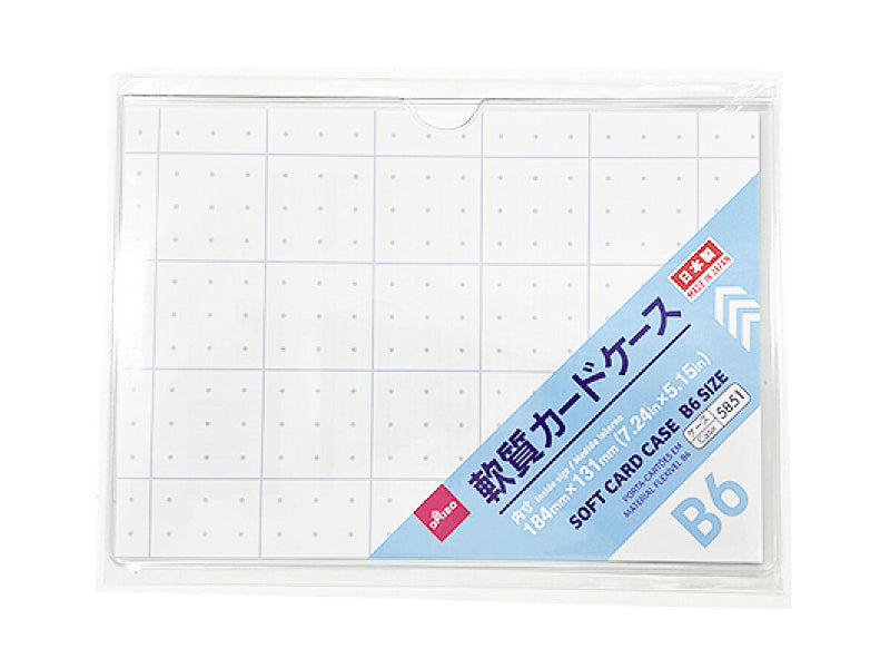 軟質カードケースＢ６サイズ