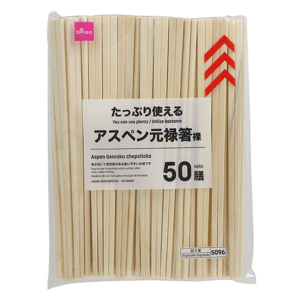 4550480315096_10_600x600_crop_