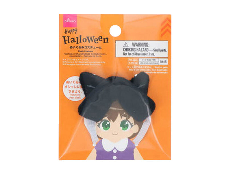 ぬいぐるみコスチューム（ハロウィン、ねこみみ）