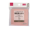 強粘着ふせん（ピンク）