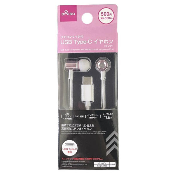 Type C タイプシー イヤホン マイク リモコン 機能付 Type C タイプシー イヤホン マイク リモコン 機能付 - メルカリ