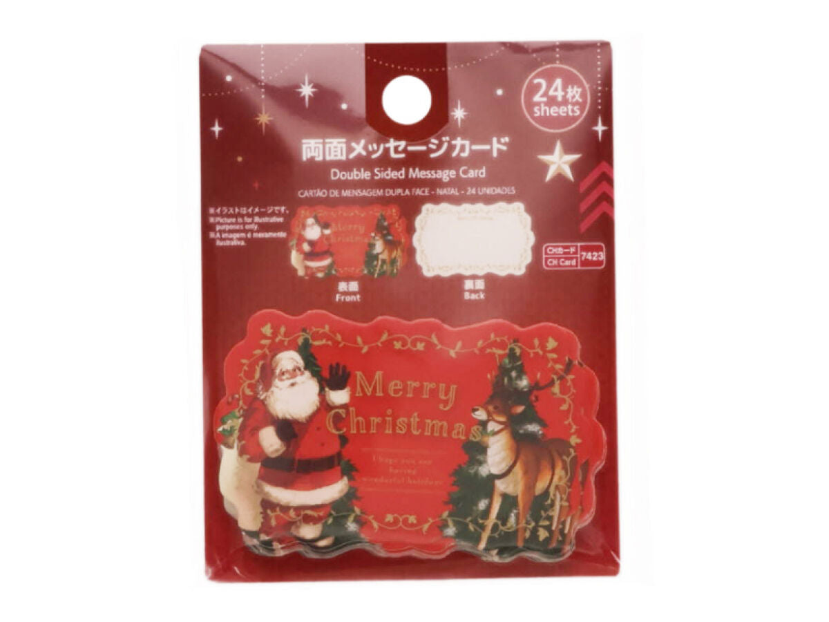 両面メッセージカード（クリスマス、24枚） -100均 通販 ダイソー