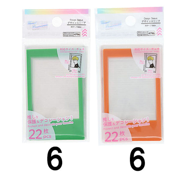 デコイ　スリーブ３０枚セット2 ショアサーフ［Shore Surf SG-1］ - 株式会社カツイチ