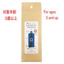 手先トレーニング（ベルト）