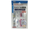 アルコール消毒綿14包