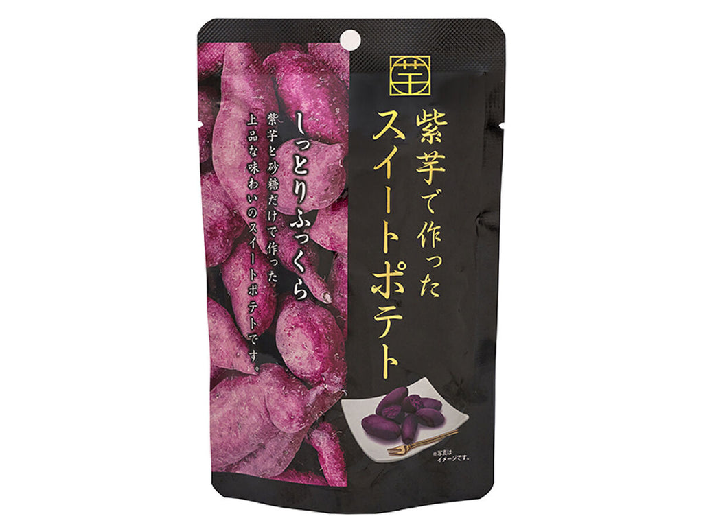 ファーストジャパン　紫芋で作ったスイートポテト　６５ｇ