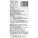 ファーストジャパン　マロングラッセ　４０ｇ